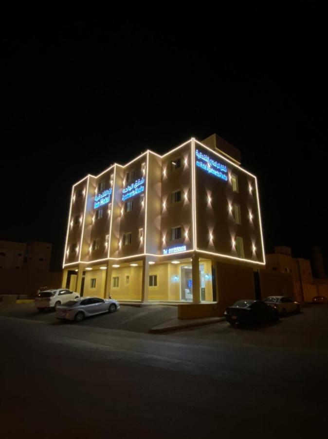 Apartment الواحة ان للشقق الفندقية
